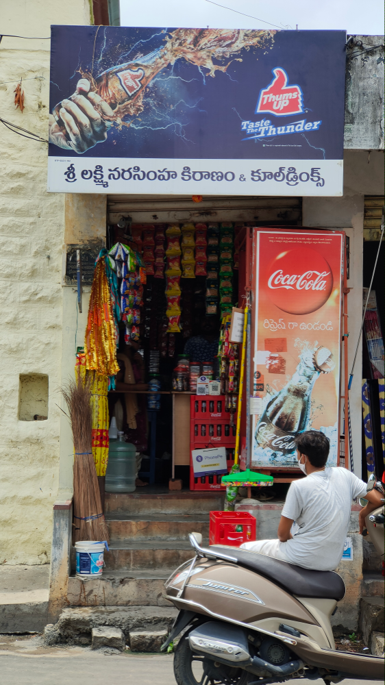 Sri Laxminarashiha Kiranam