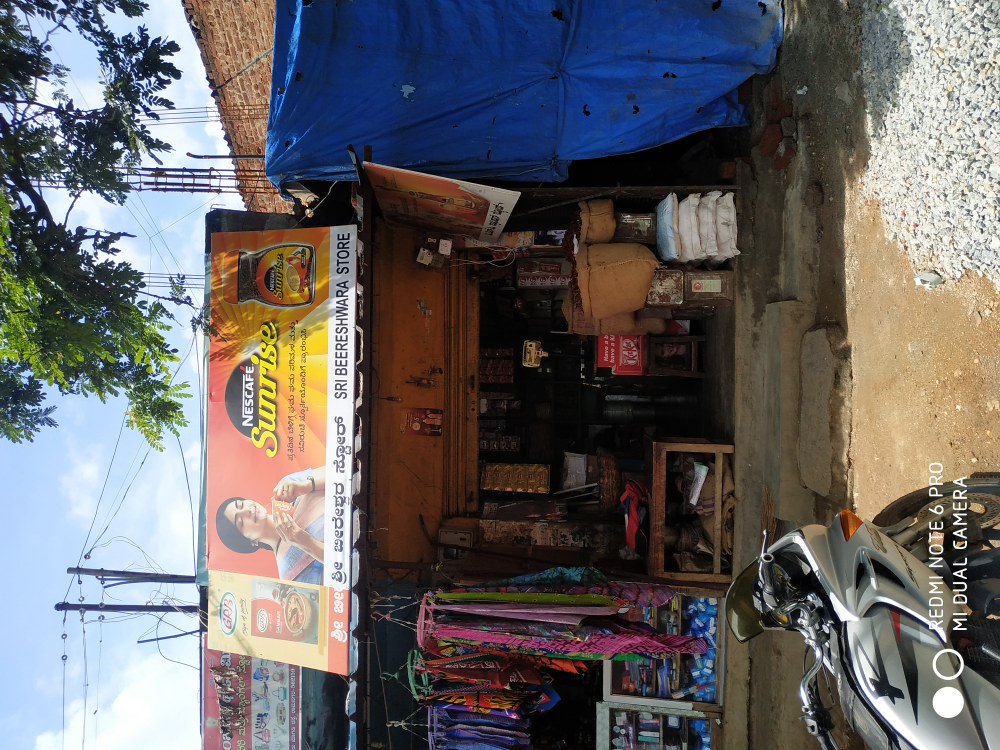 Beereswara pro store