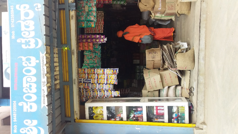 Kenchamba traders