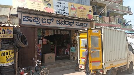 Popular General store