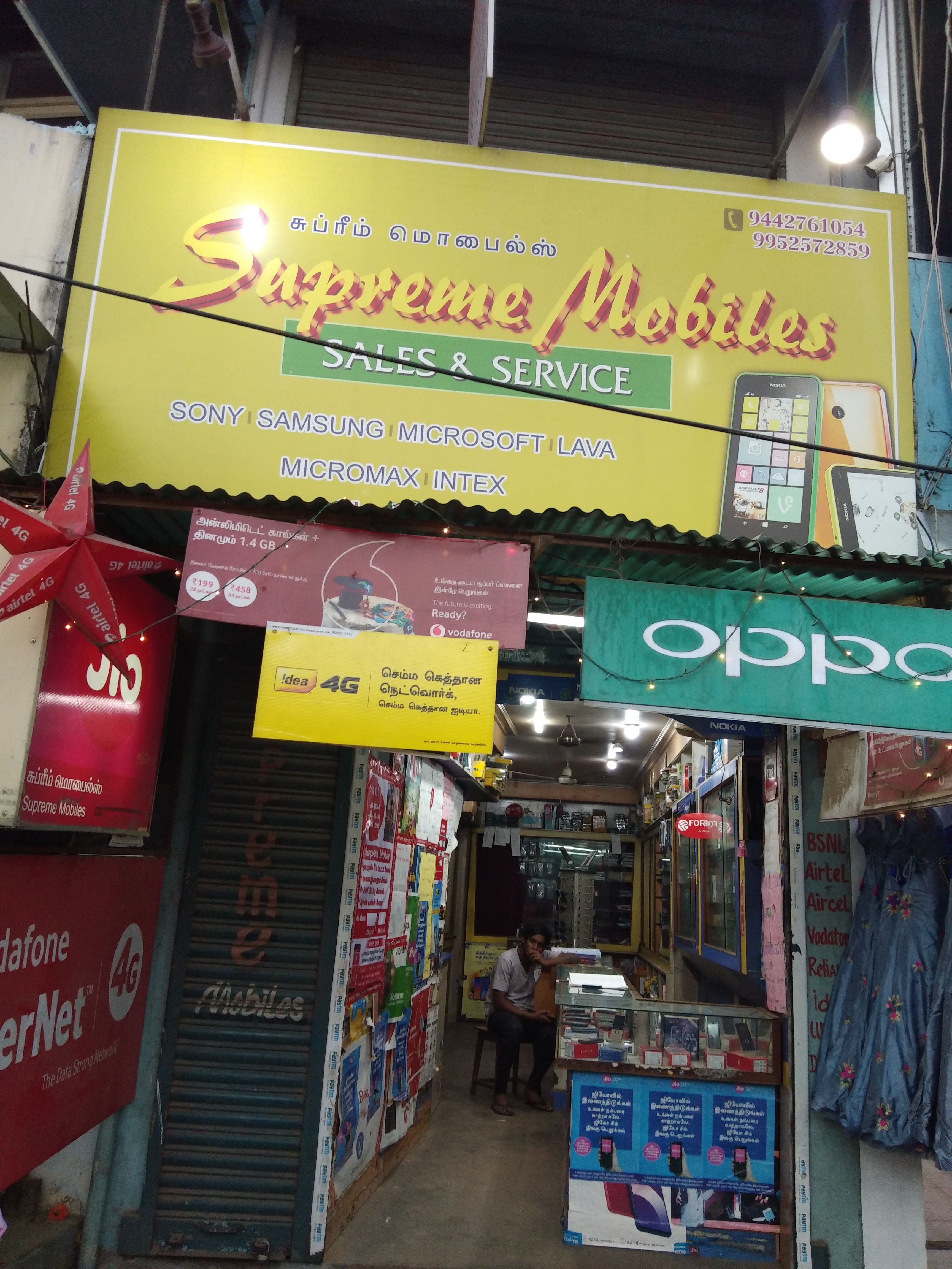 Supreme Mobiles