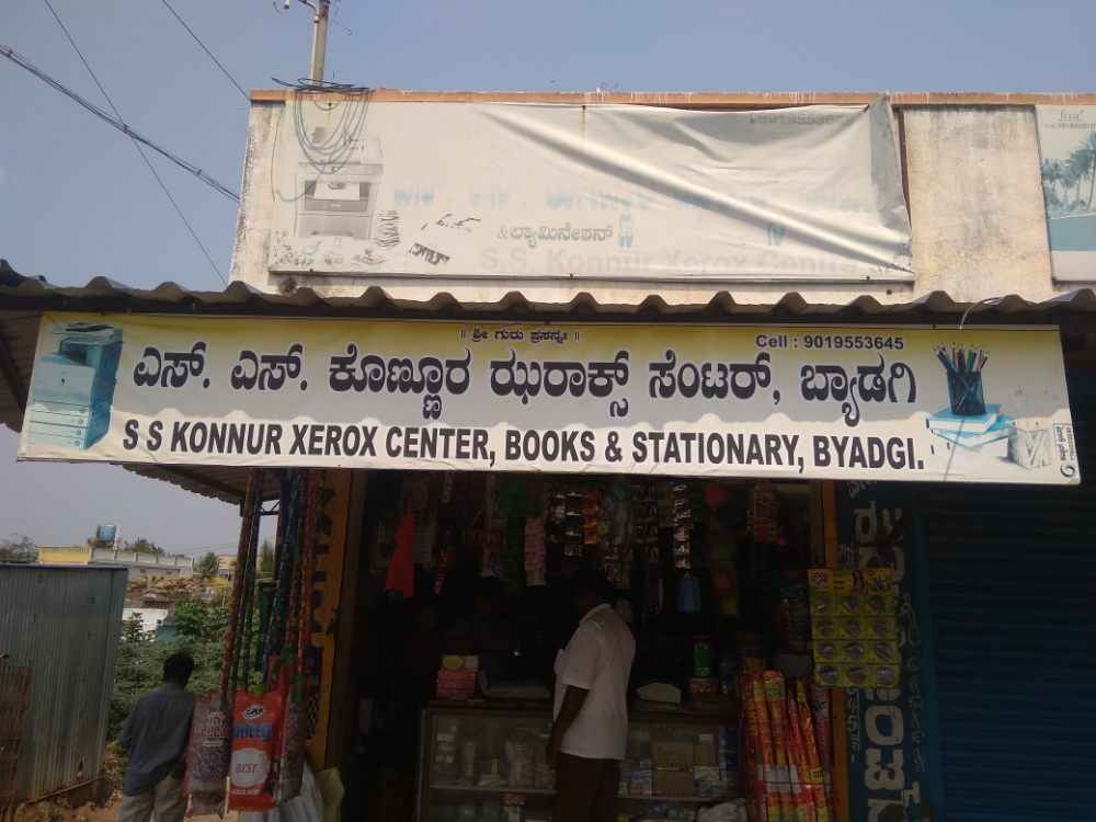 Konnura xerox