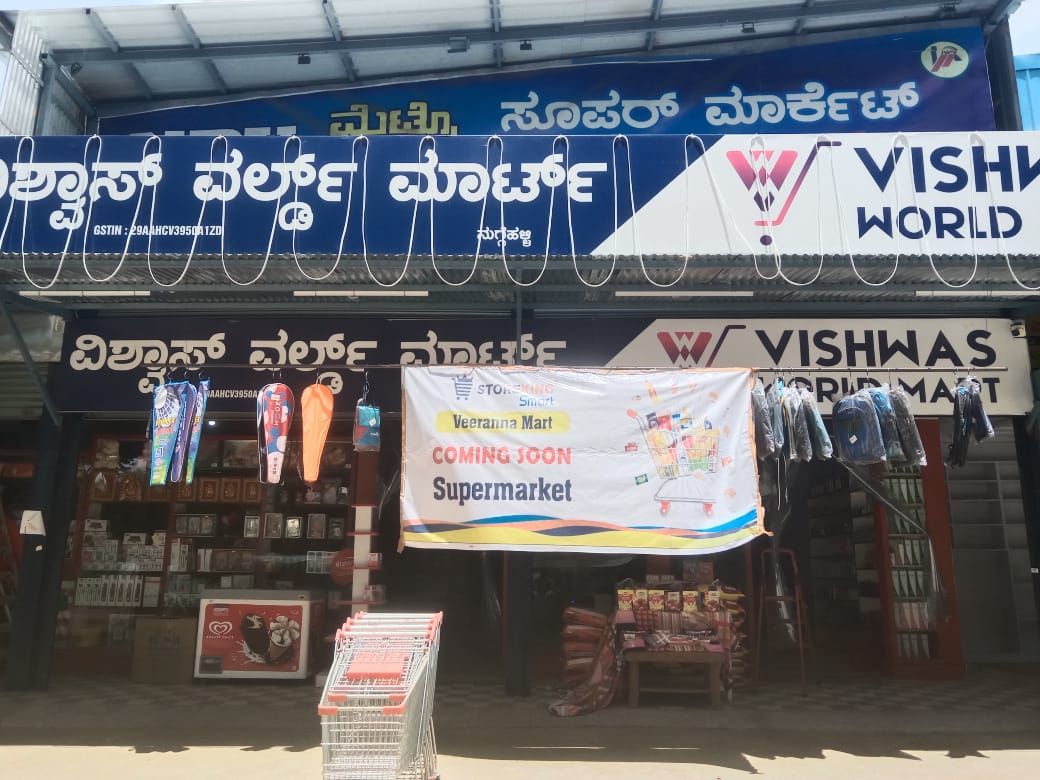 veeranna mart