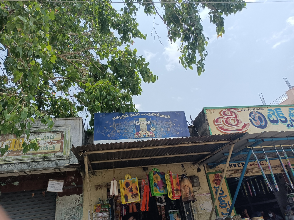Om Sai Kirana and General Store