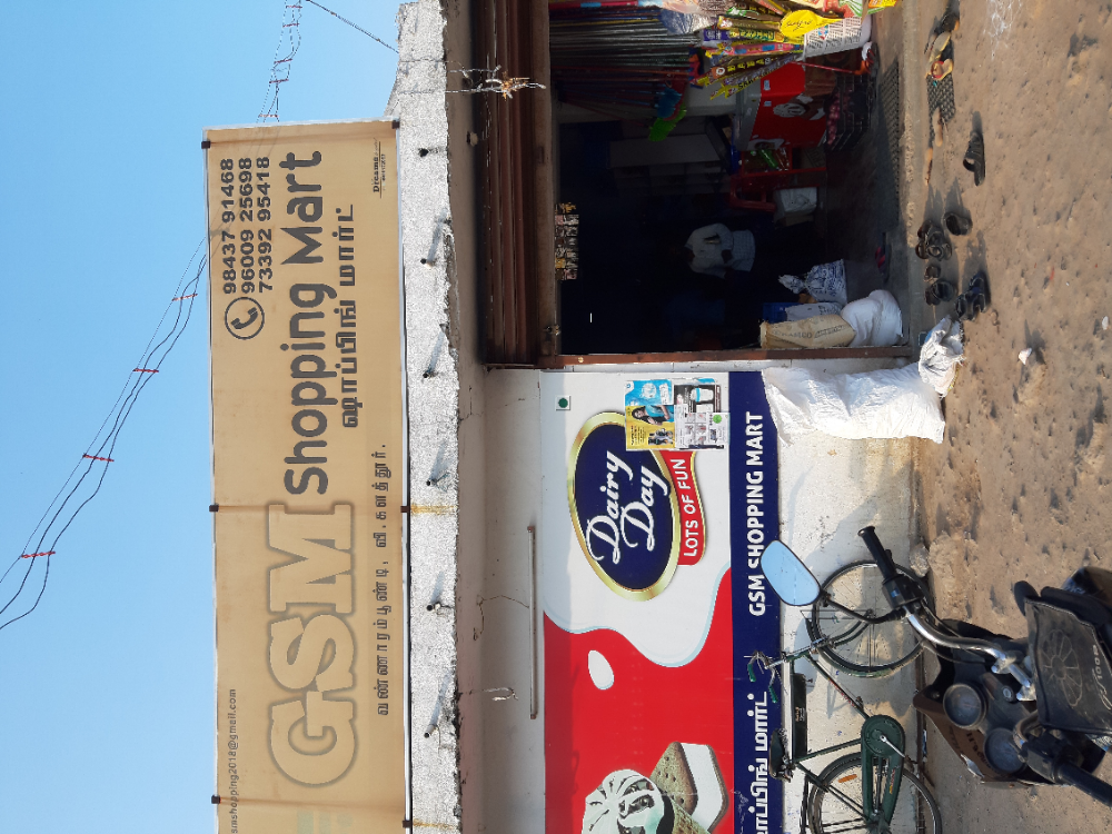 G.S.M. Super market
