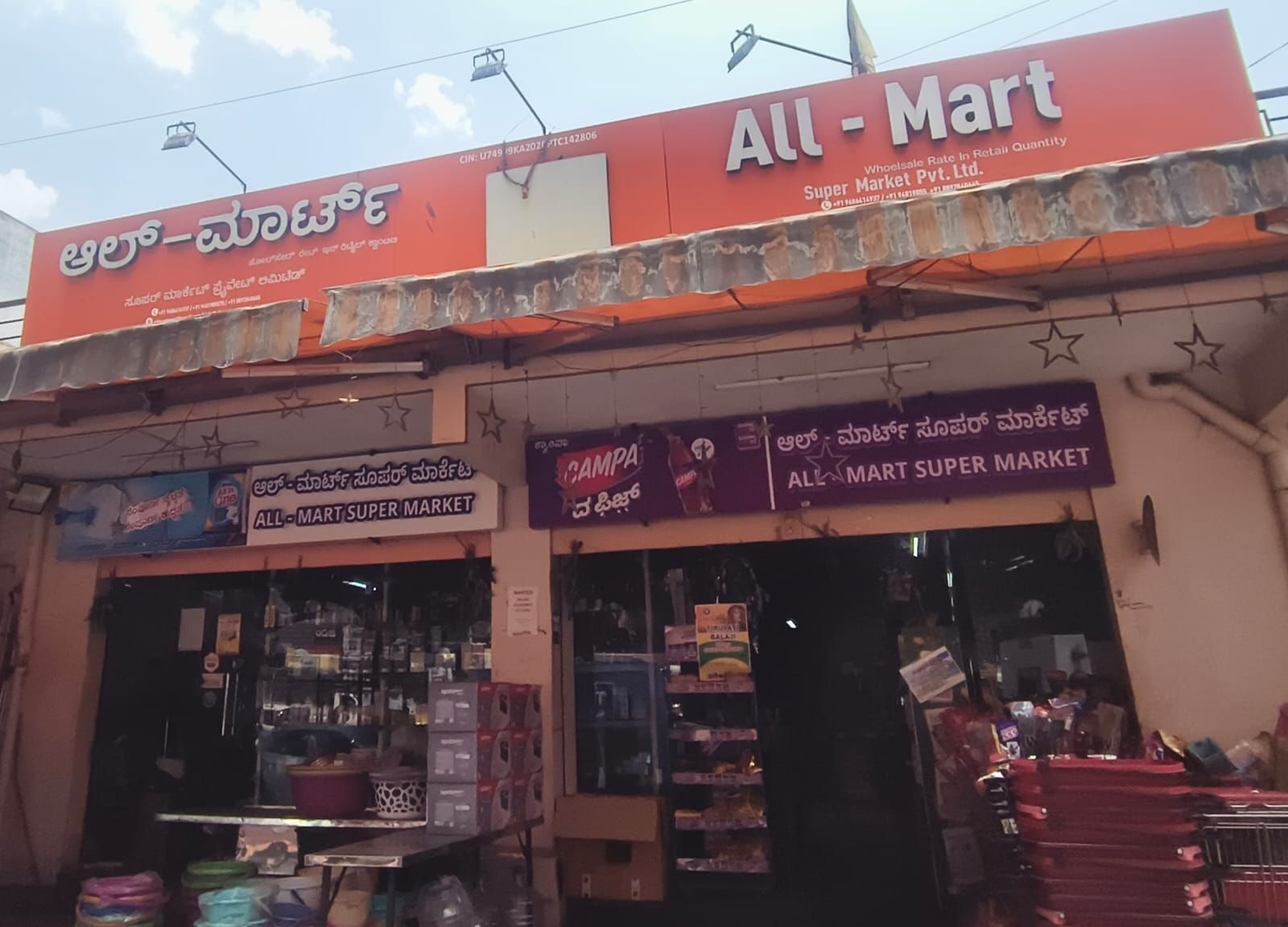 All Mart Supermarket