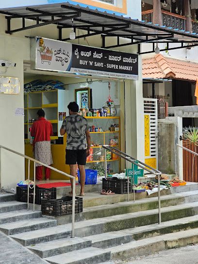 HVV Valley BUY 'N' SAVE Supermarket