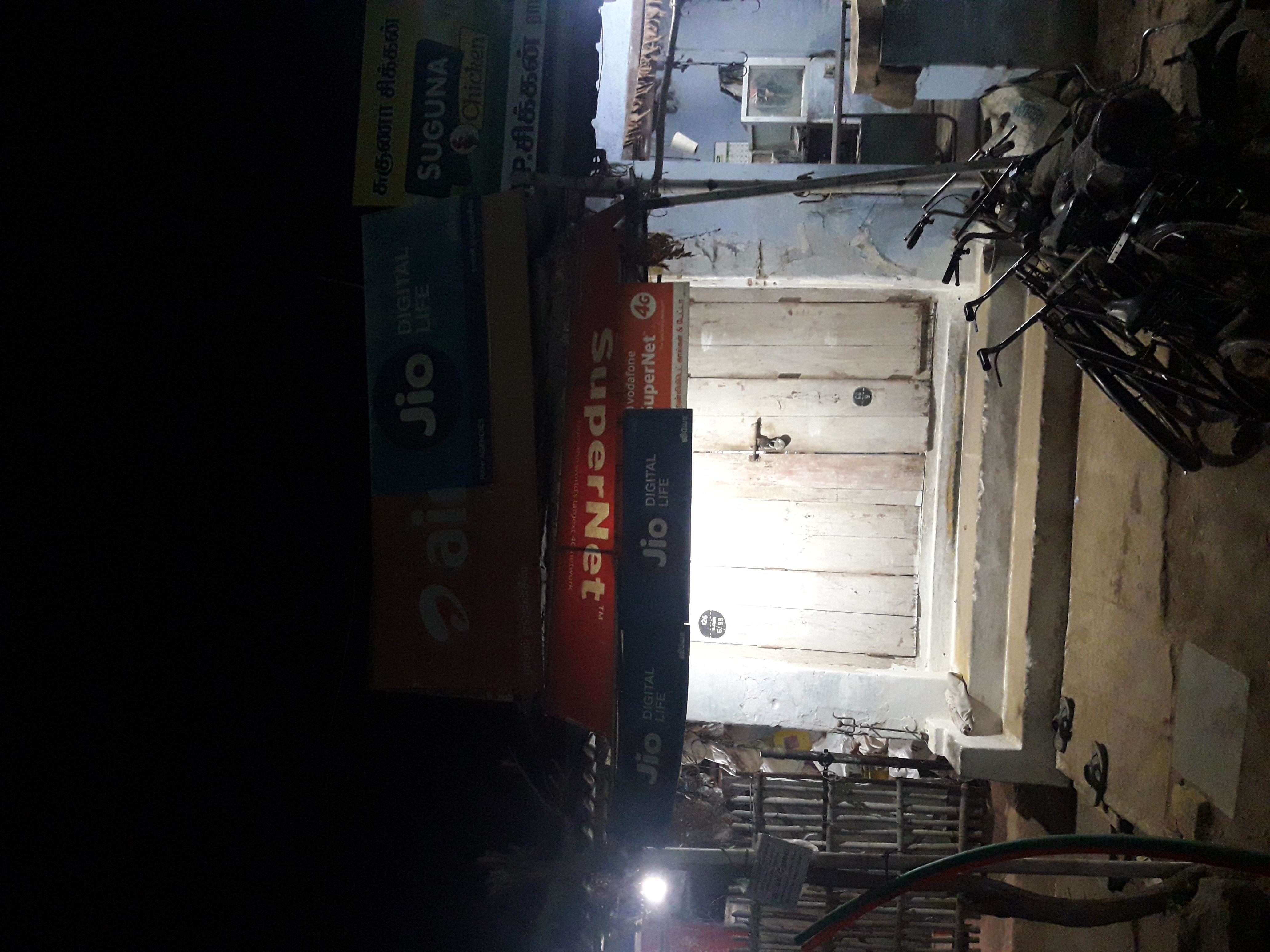 Rani Agency 