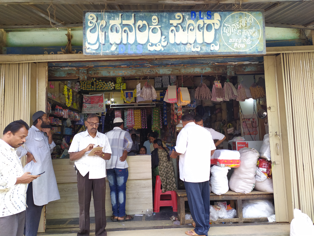 Sri Dhanalakshmi Stores