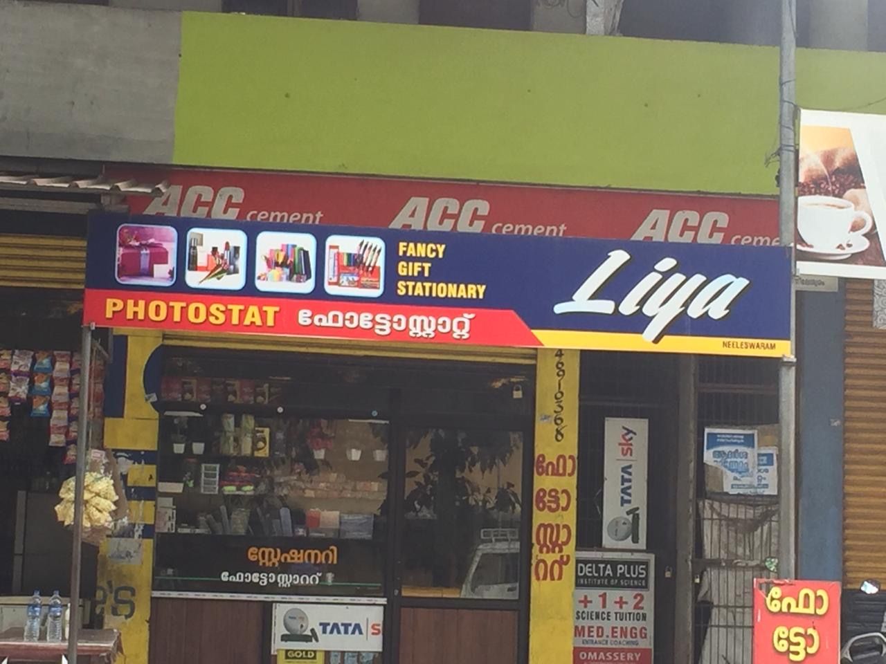 Liya