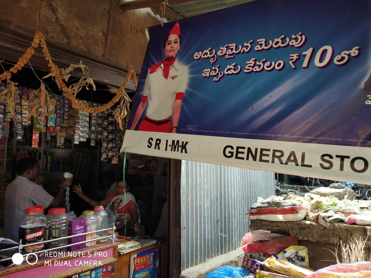 Manikanta Oilmill & General Store