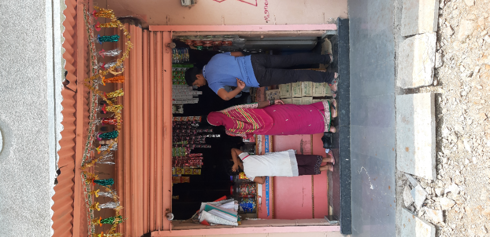 Chintamani Provision Stores