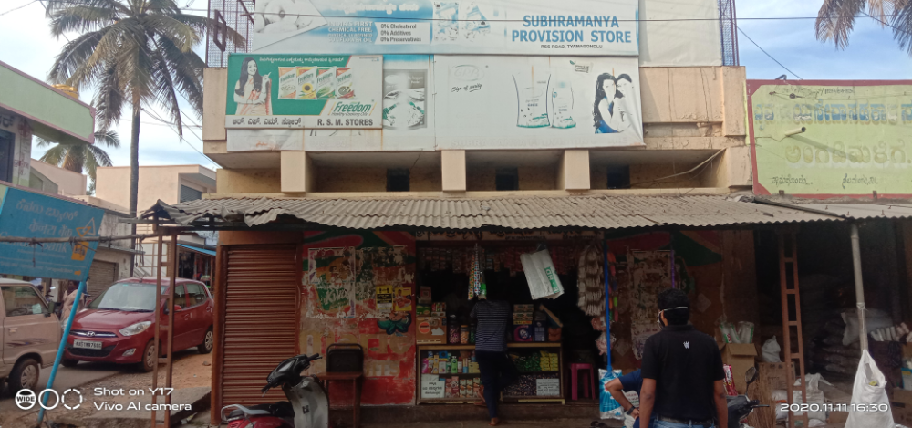 Sri Subramanya Provision Stores