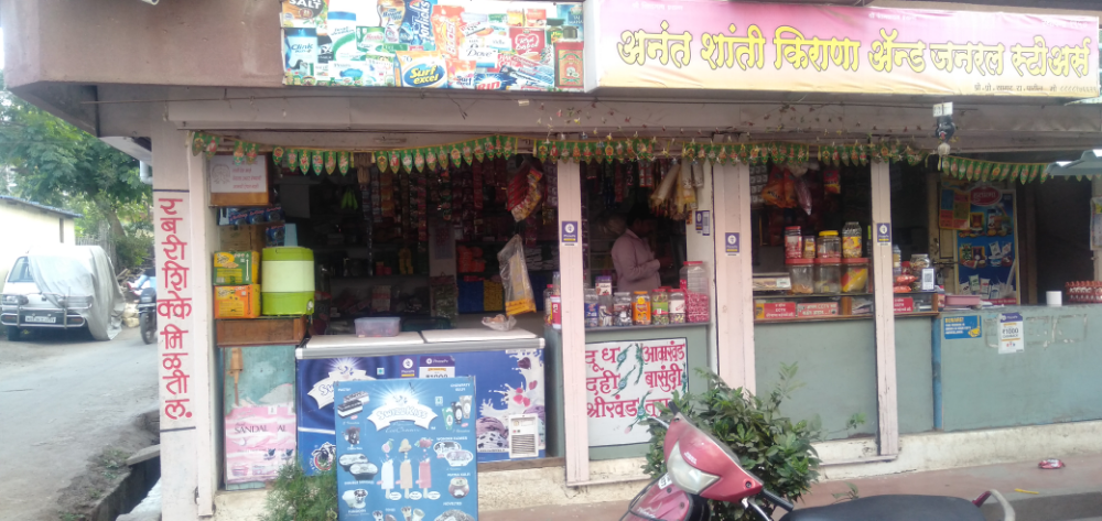 Ananant shanti kirana & general stores