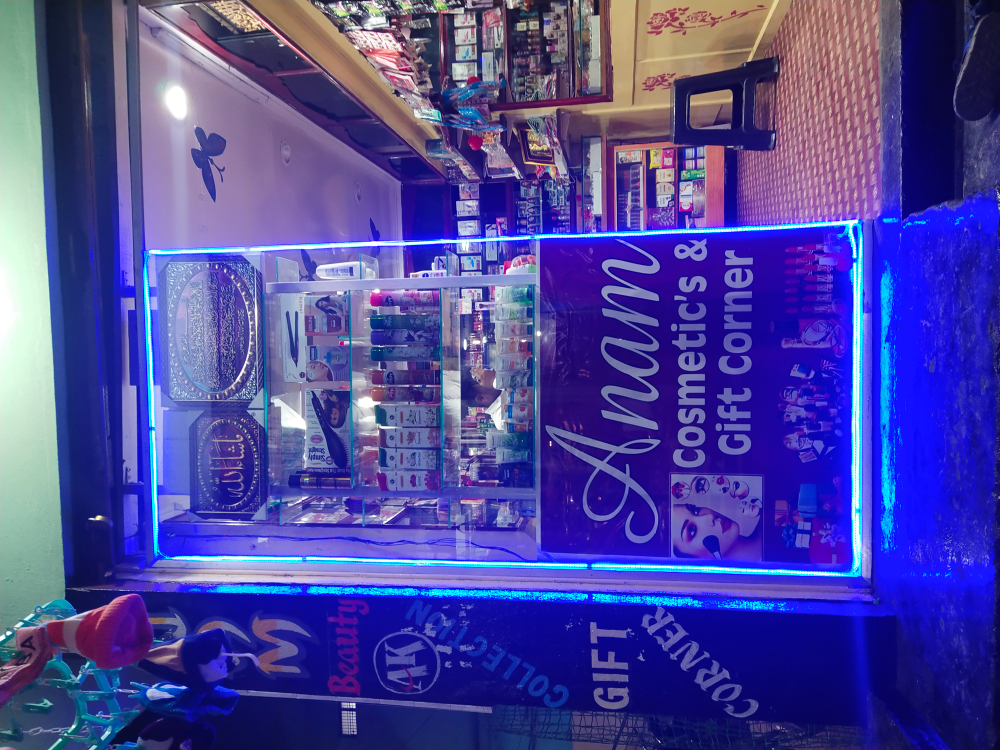 Anam Cosmetics & Gift Corner