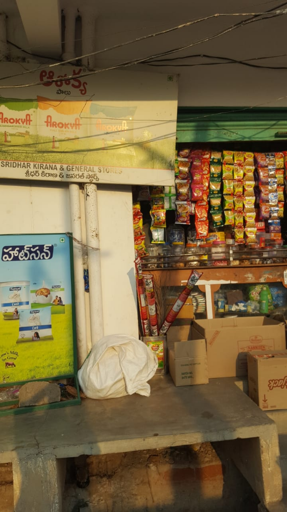 Sridhar Kiranam & General Store