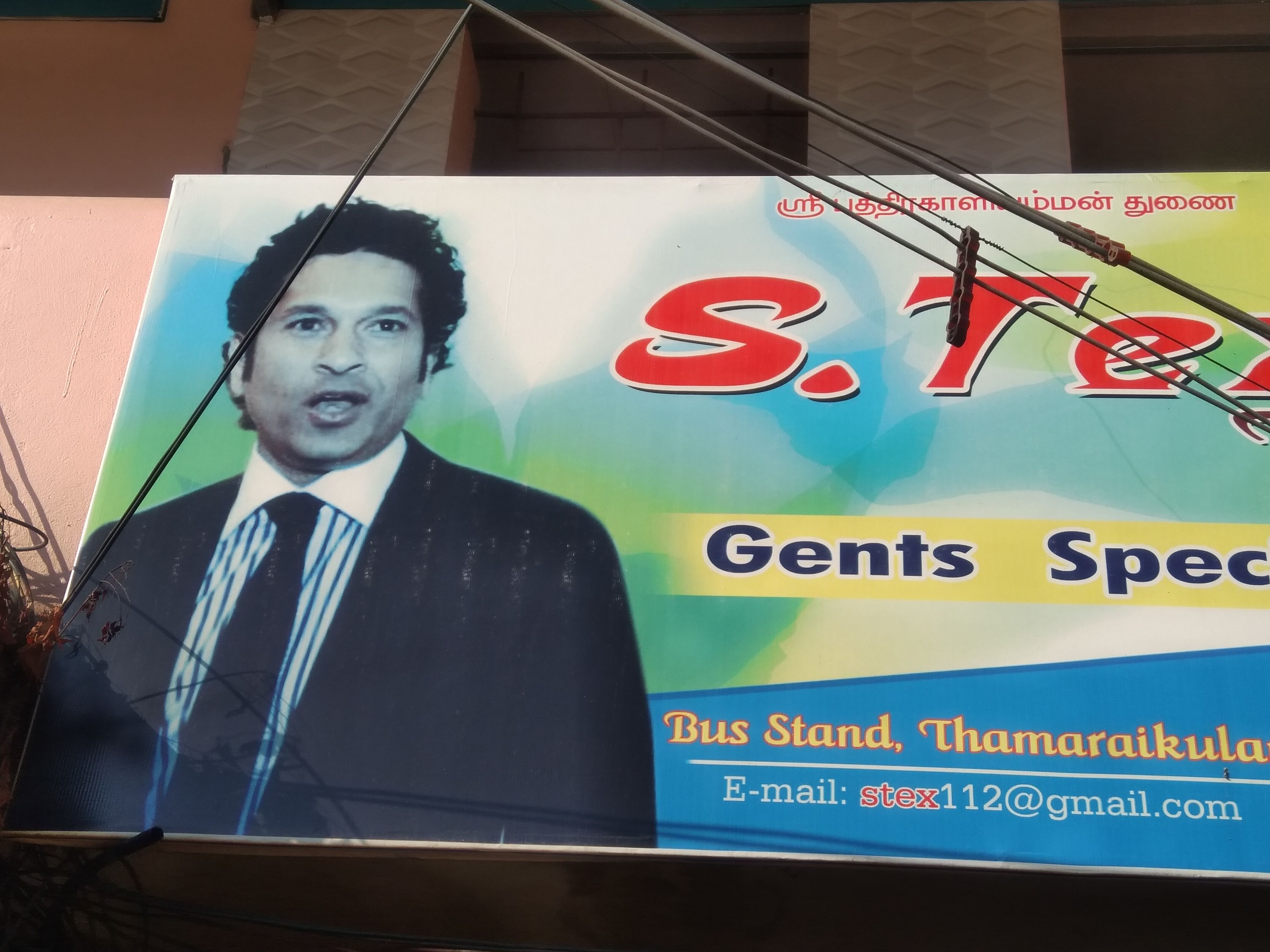 S.Tex Tailor
