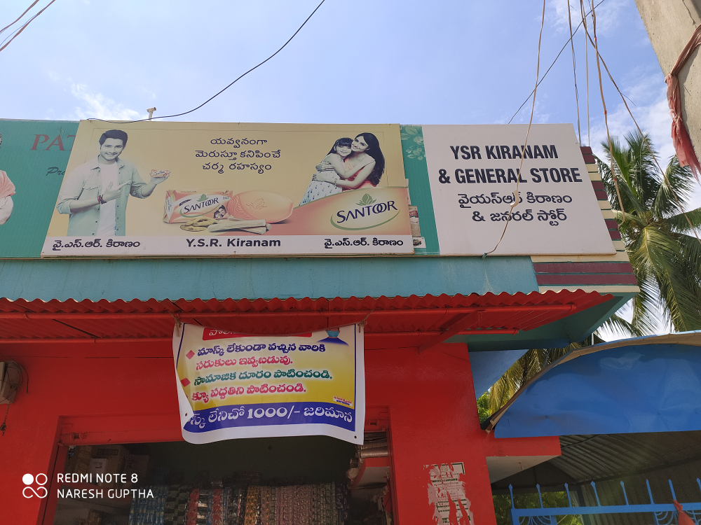 YSR Kirana and General Stores
