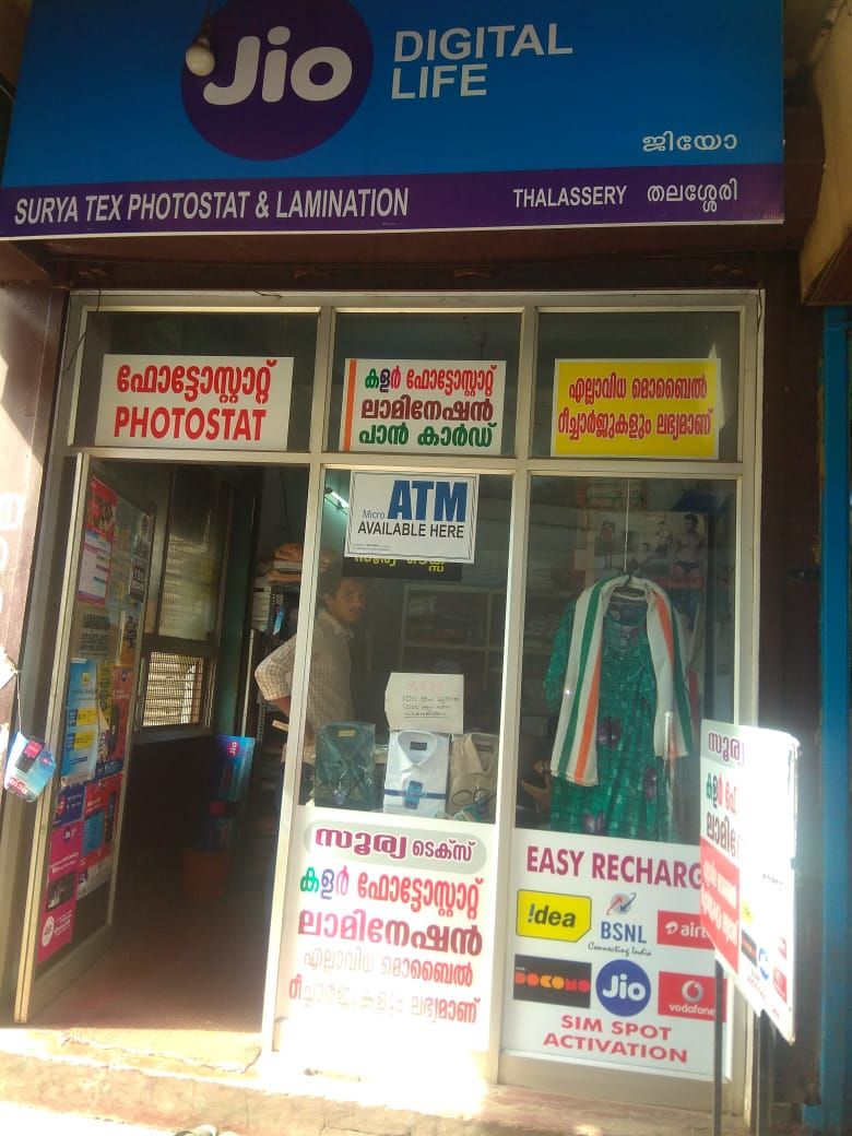 Surya Tex