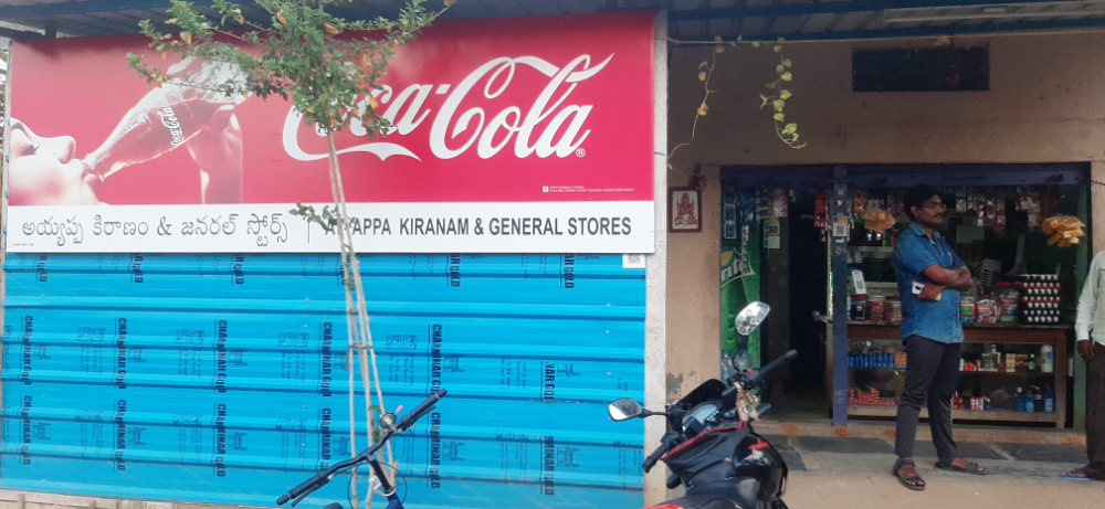 Ayyappa Kiranam & General Store