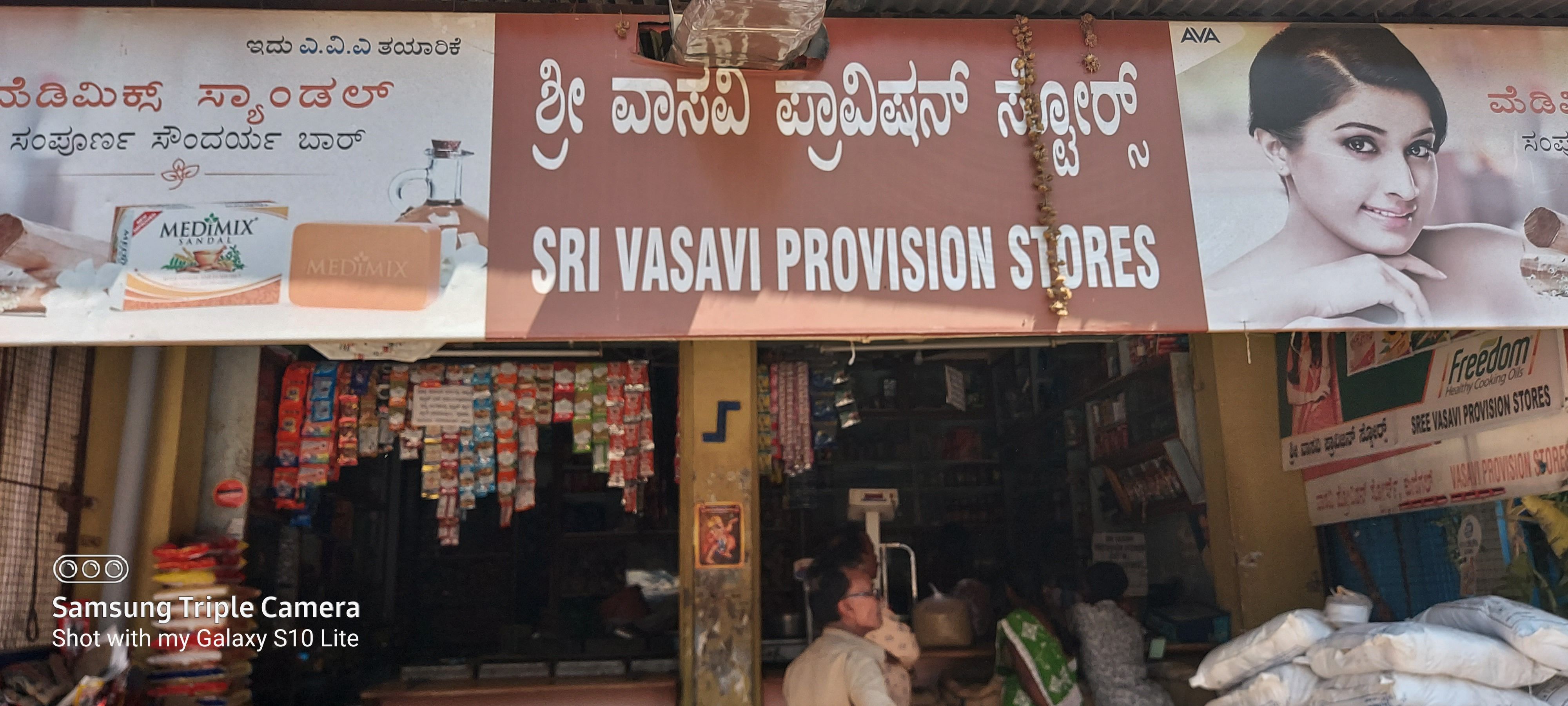 Sri Vasavi Provision Store 