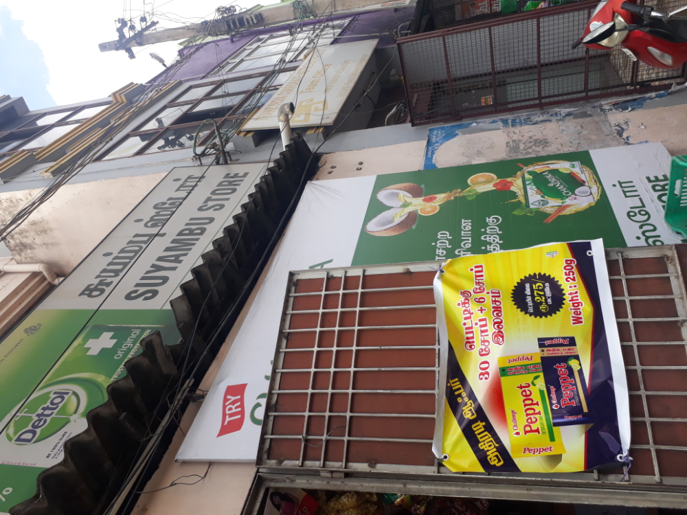 Suyambu store