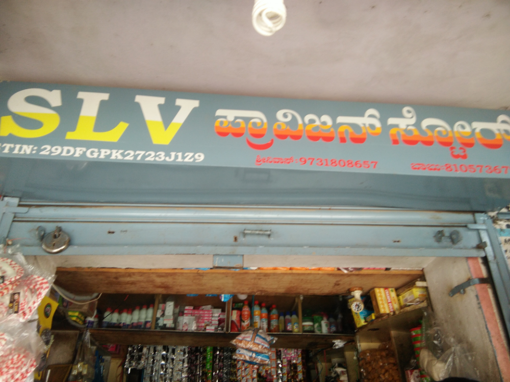 SLV Provision Store