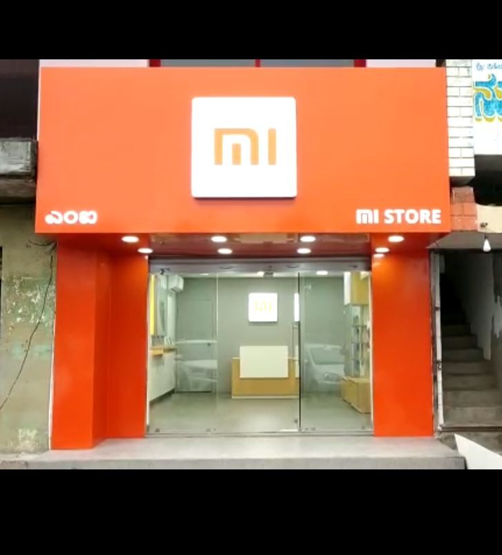 Sri Nanjundeshwara Enterprises