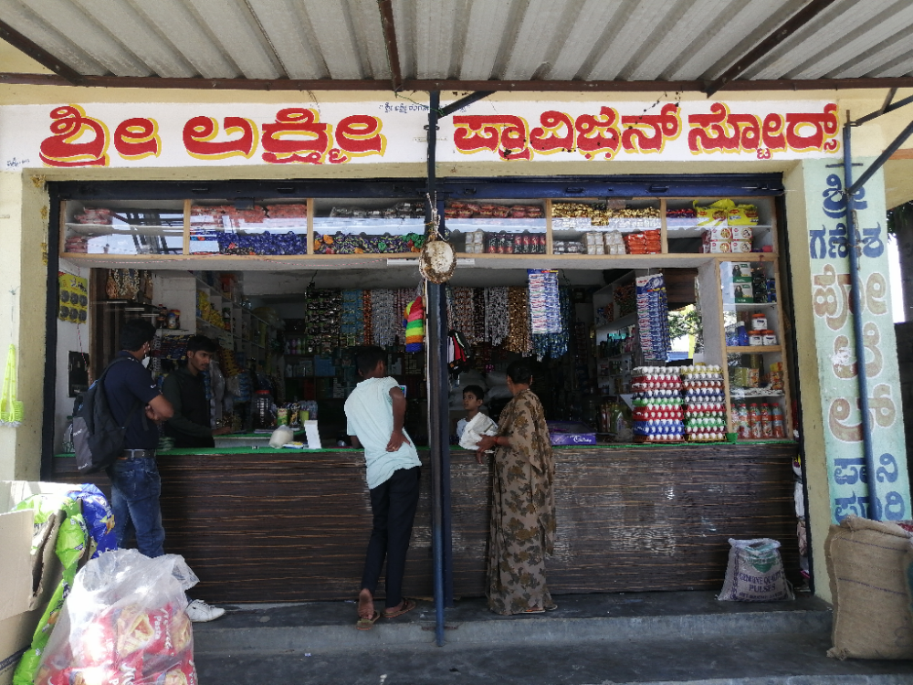 Sri Lakshmi Provision Store