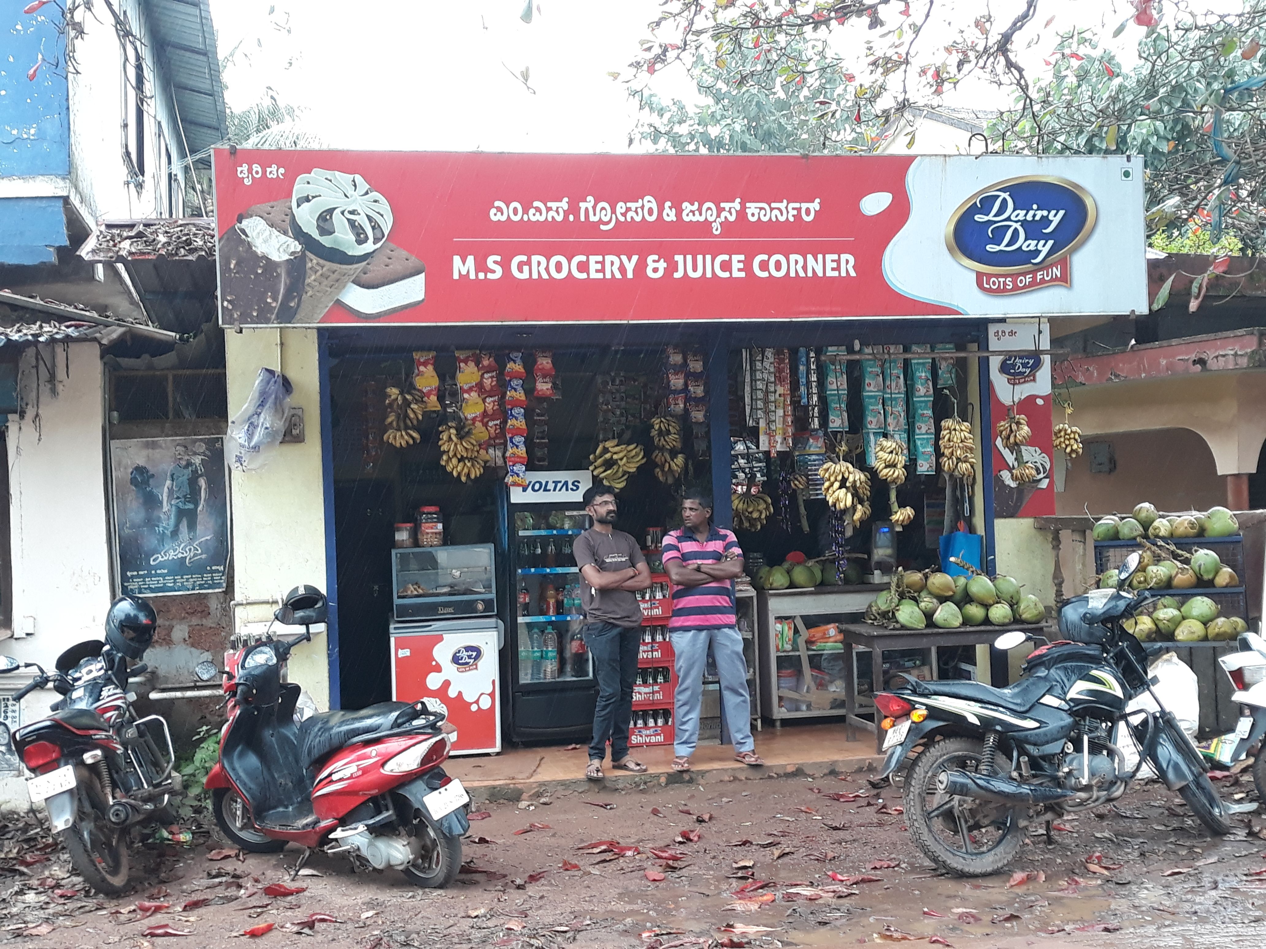 M S Grocery
