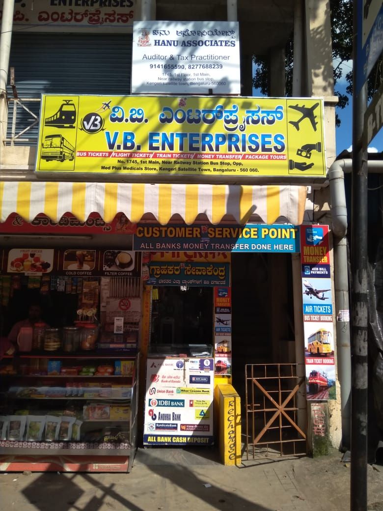 V B Enterprises