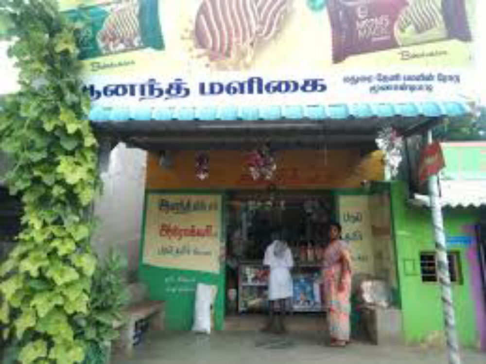 anand store