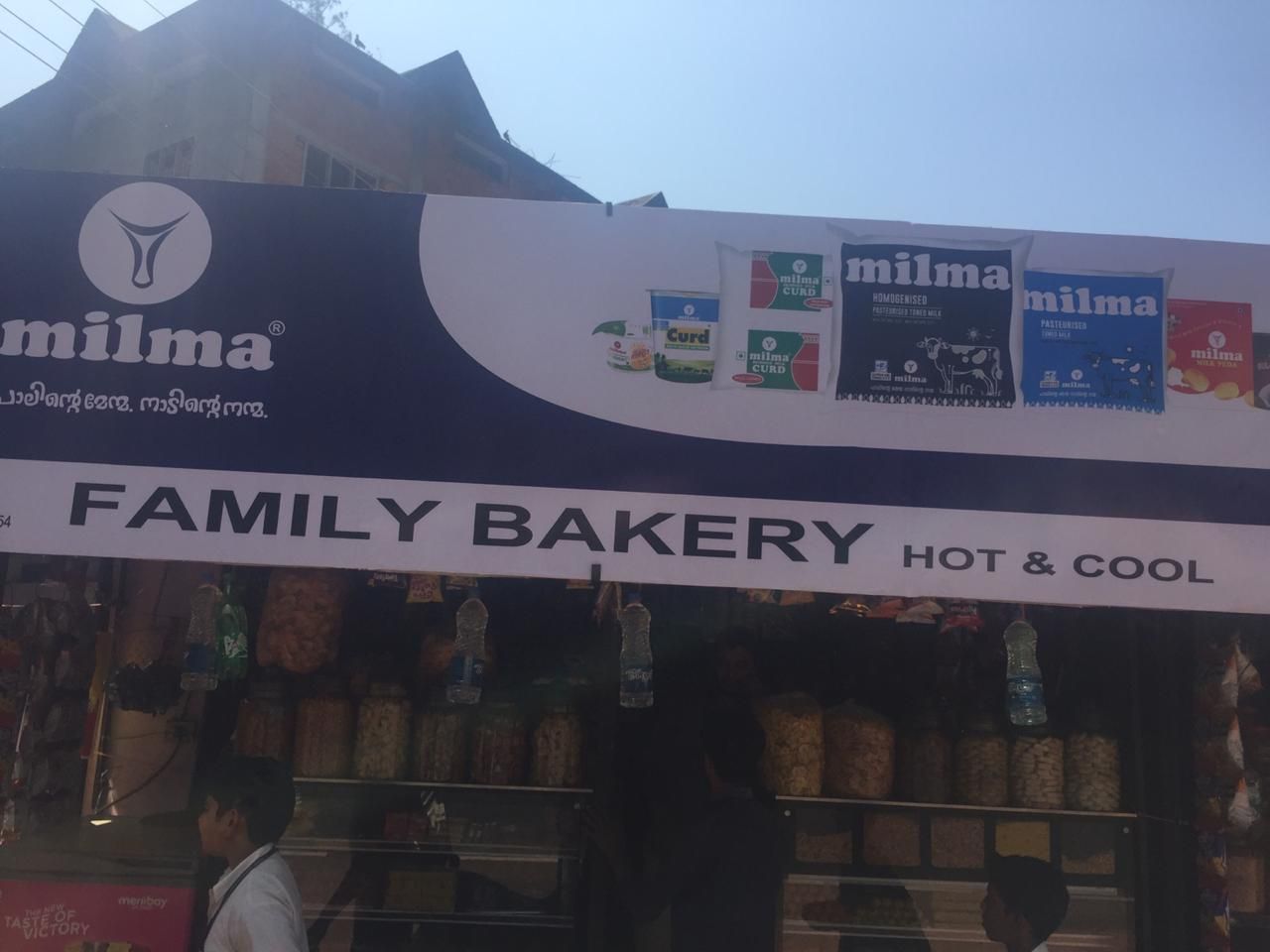 Family Bakery