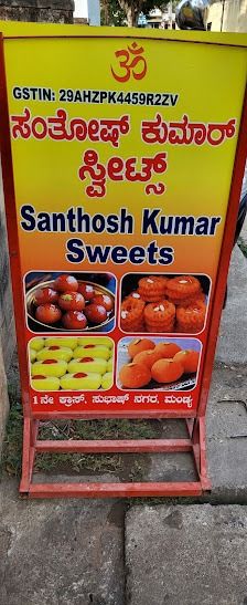 Santhosh kumar sweets