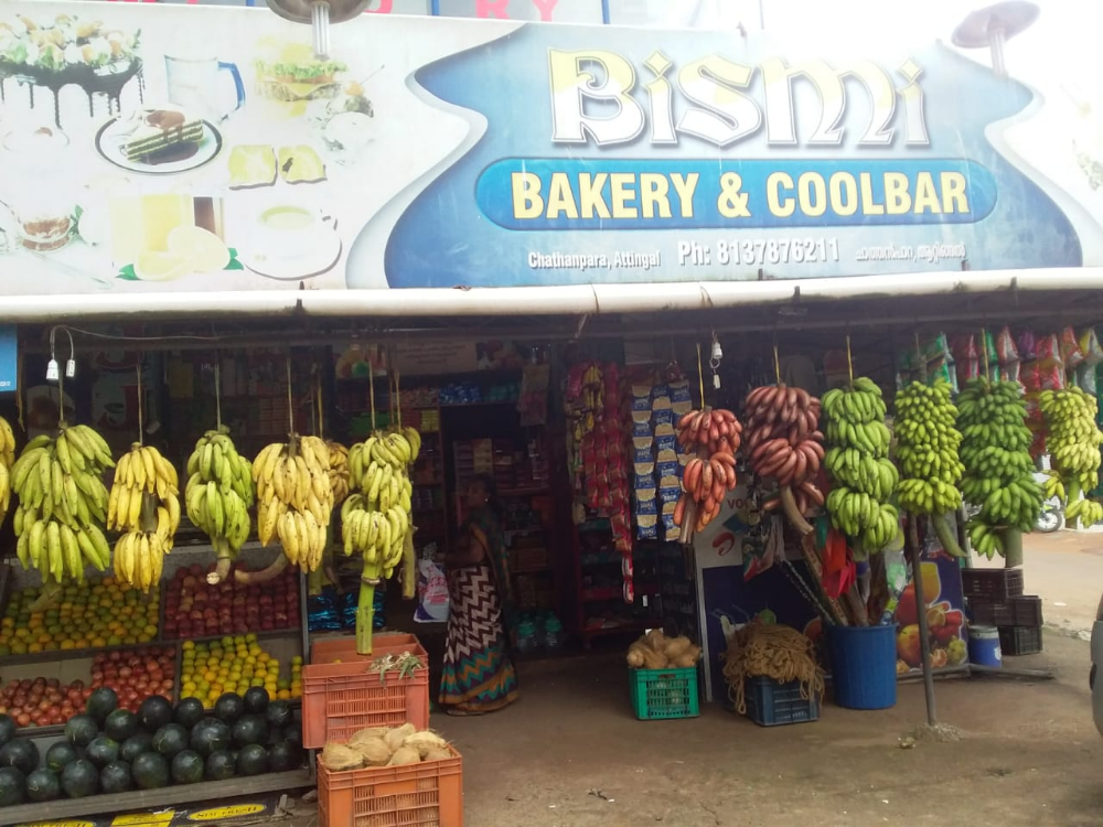 Bismi Bakery &Coolbar