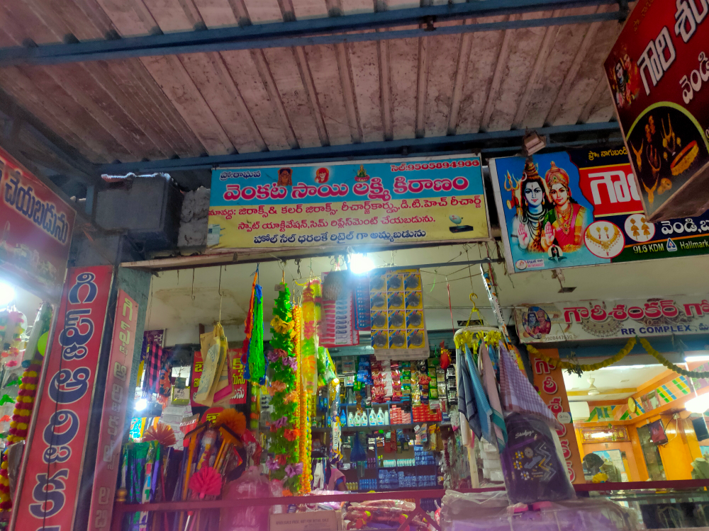 Venkat sai lakshmi kiranam
