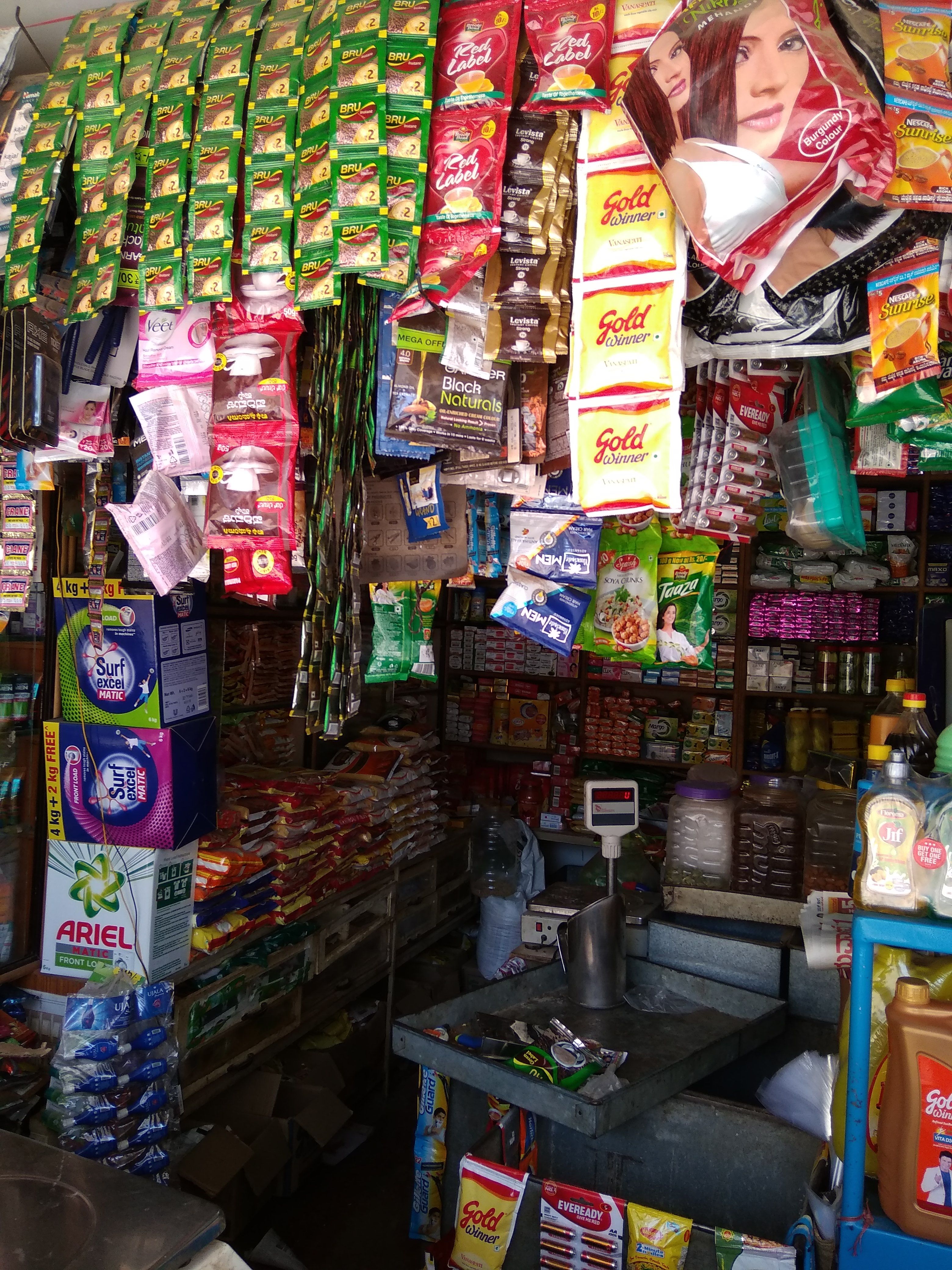 Shree Shaila Malikarjuna Provision Store