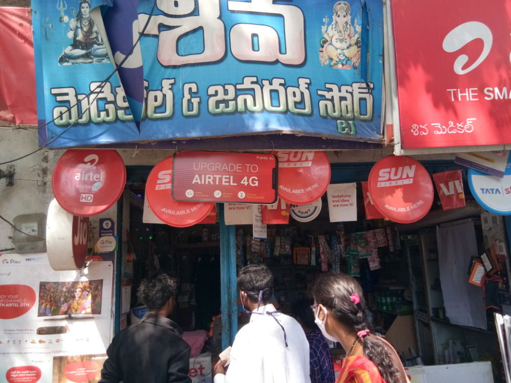 Shiva Medical & General Store