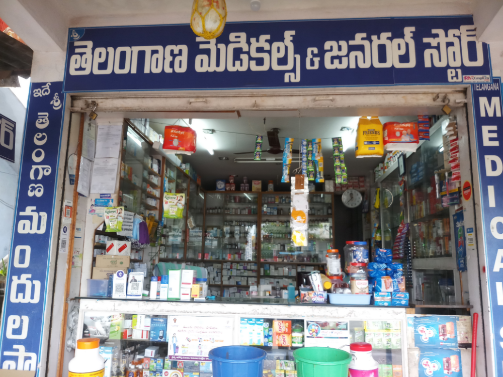 Sri Telangana Medical & General stores 