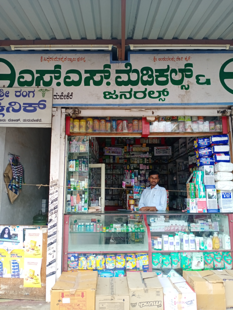 S S Medical
