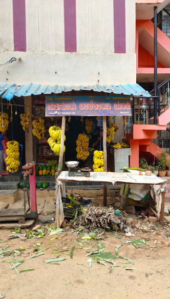 Suguru Banana mandi