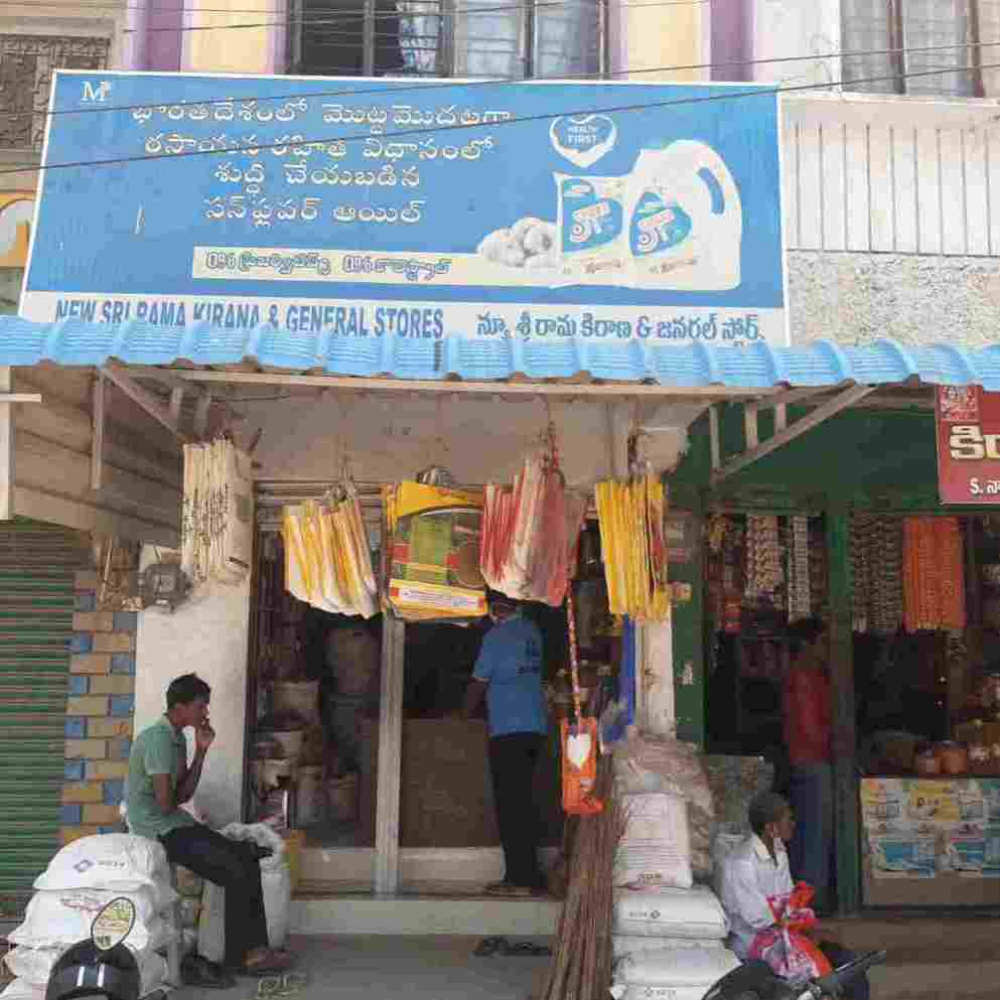 New Sriram Kiranam &General Store