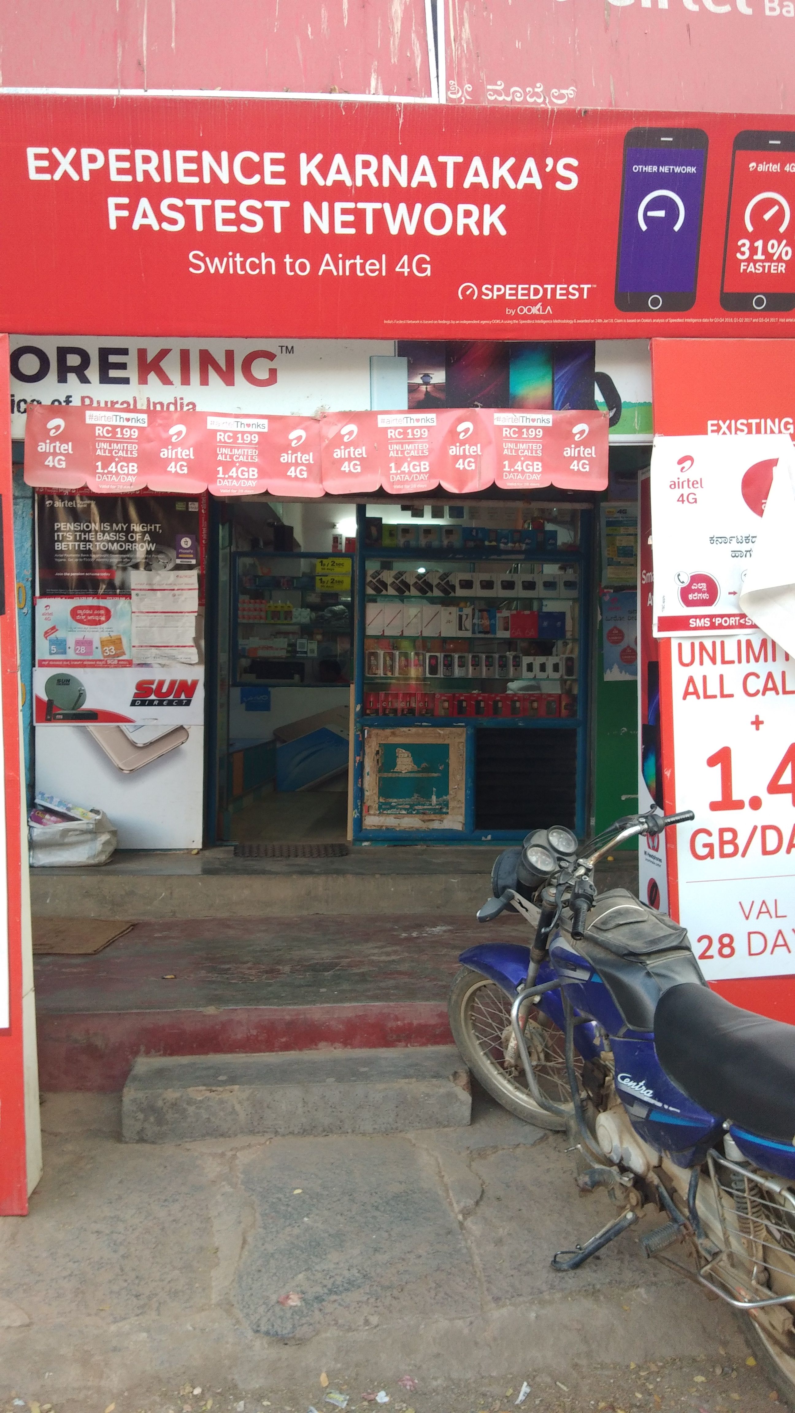 Sri Mobile and Service Centre