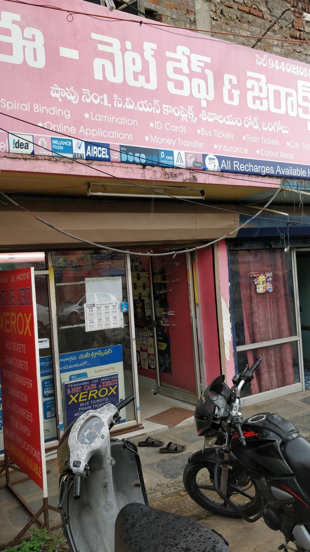E- Net Cafe & Xerox