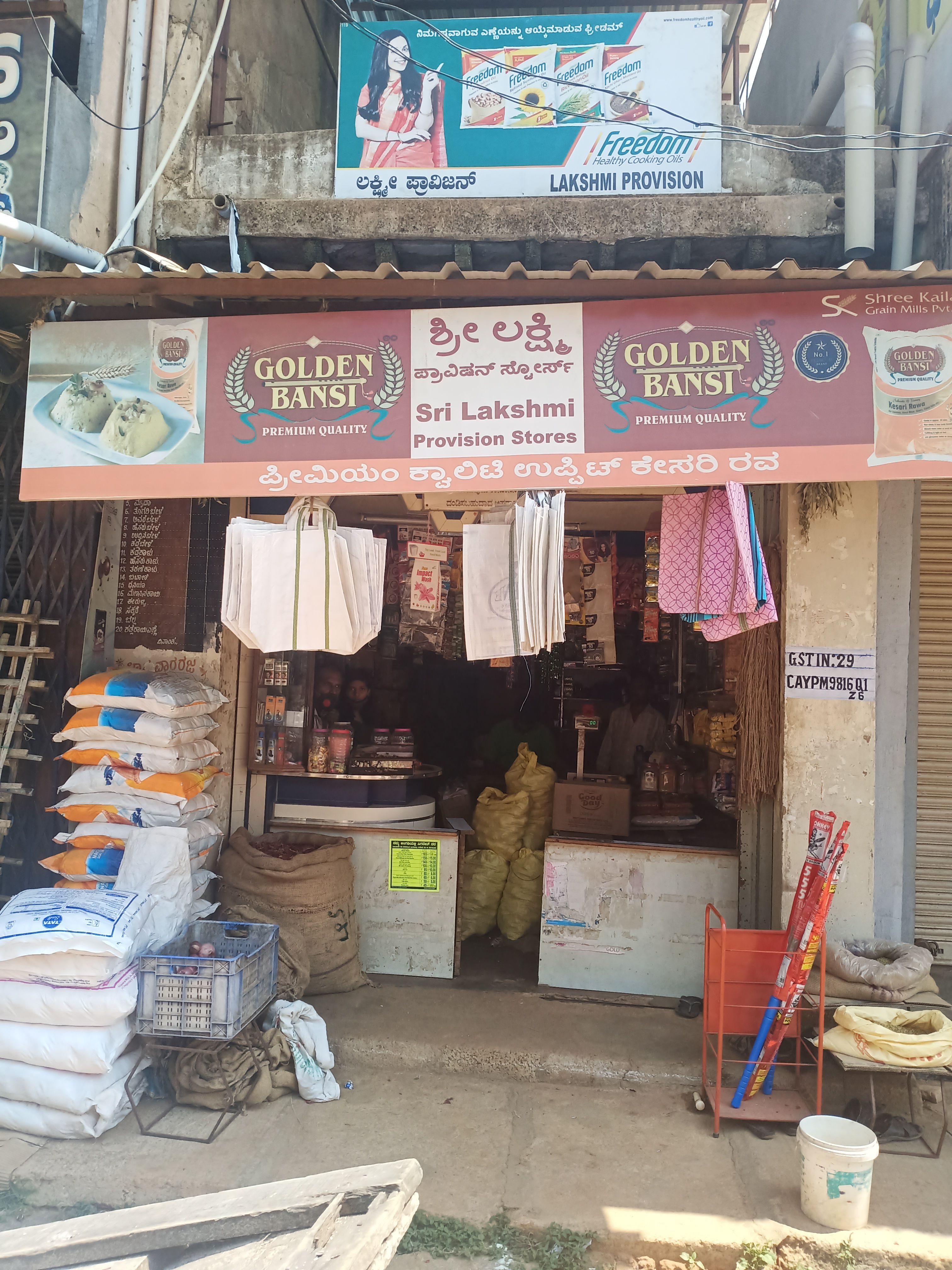 Sri Lakshmi Provision Store