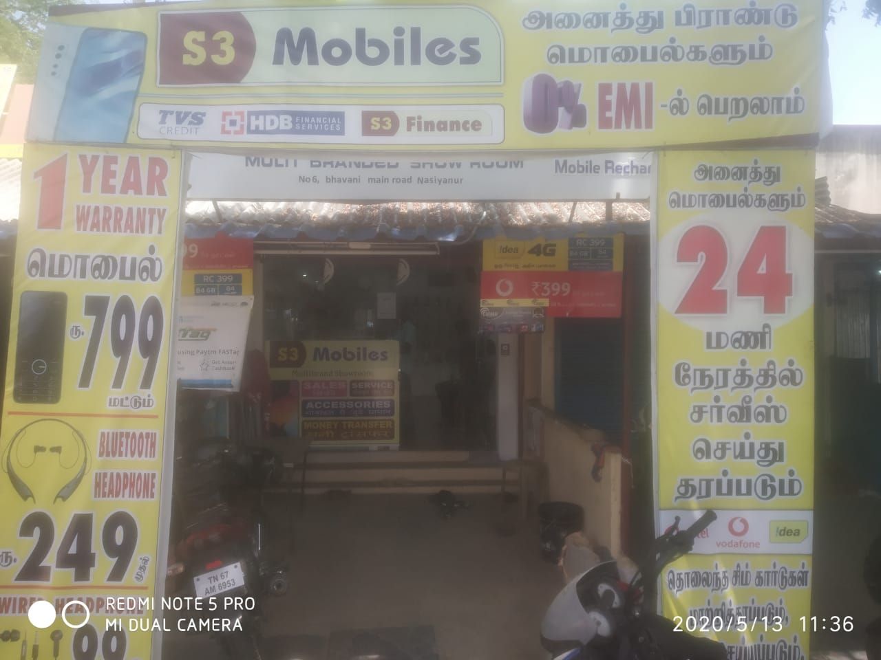 S3 Mobile