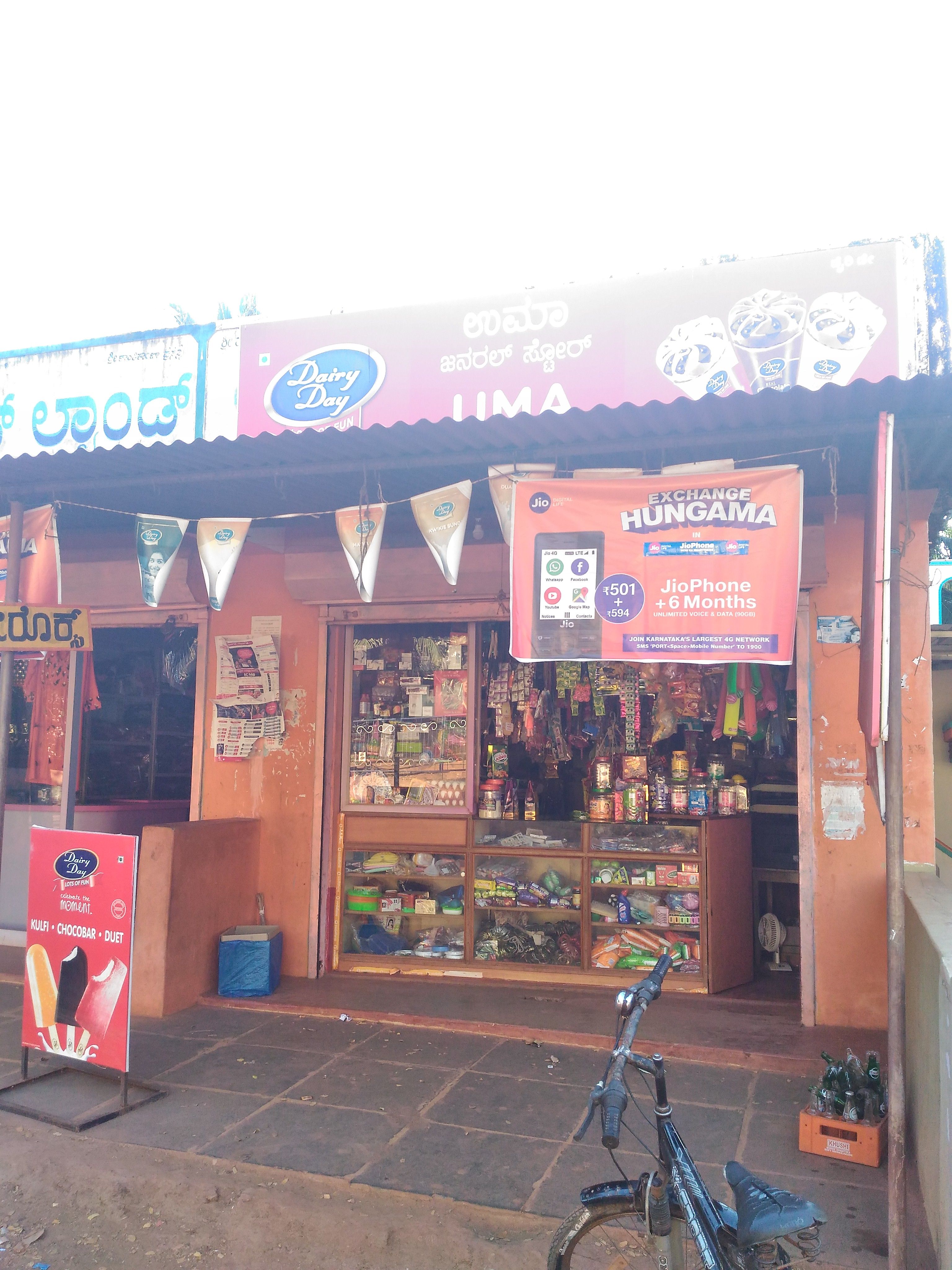 Uma General Store