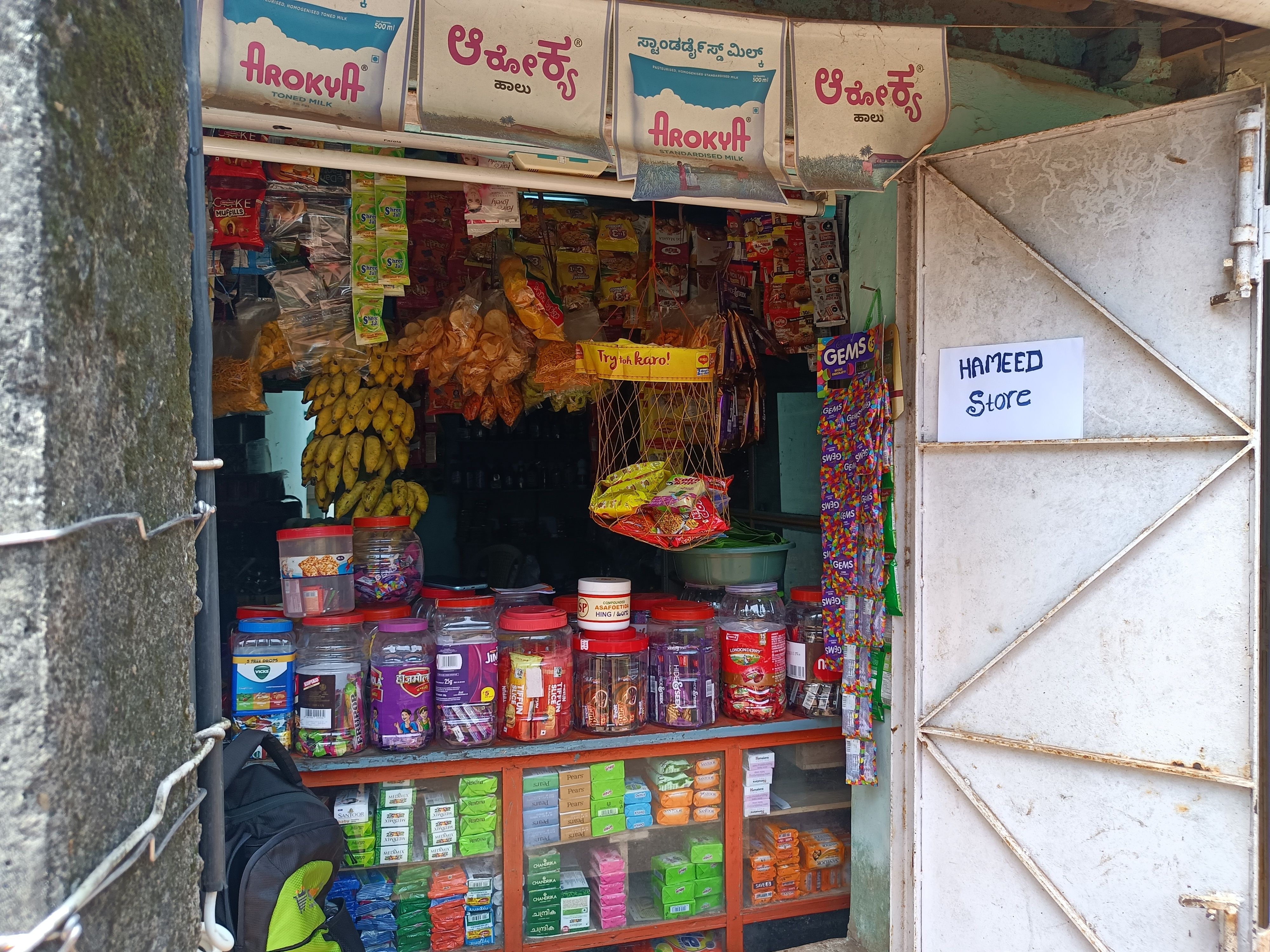 Hameed Store