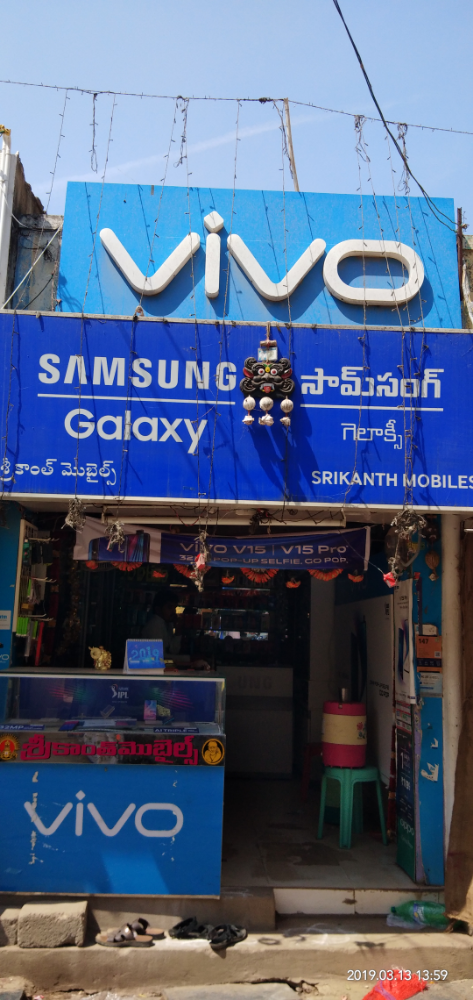 Sai Teja Mobiles