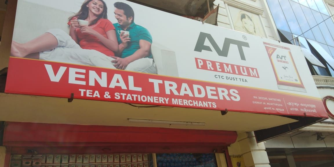 Venal Traders